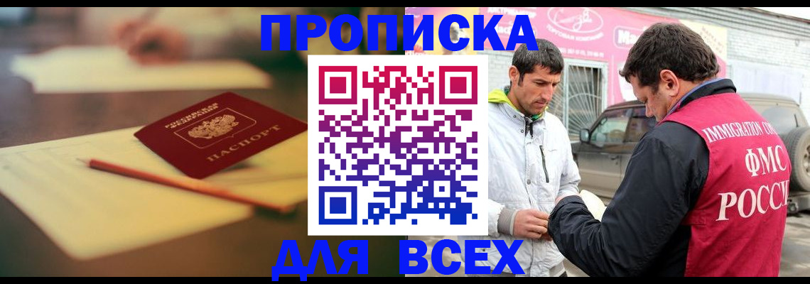 регистрация в Навашино