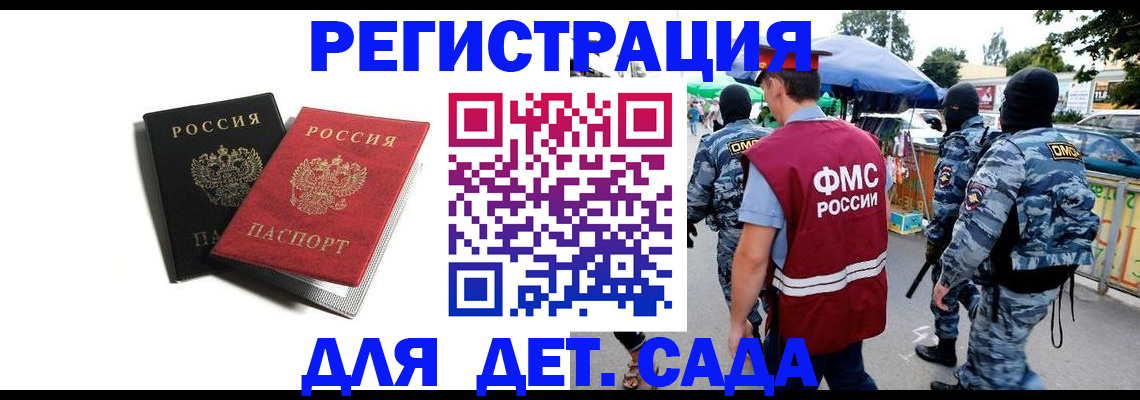 прописка для кредита в Навашино