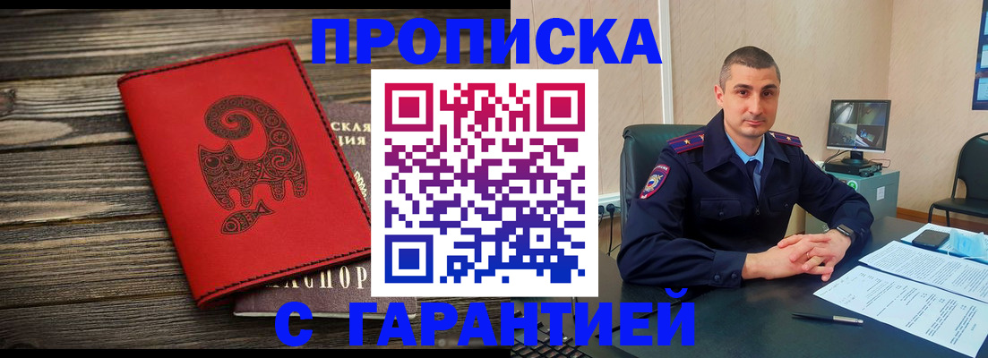 прописка поиск в Навашино